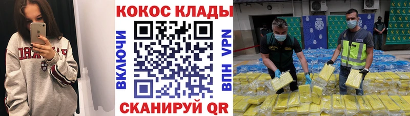 Где купить наркоту Альметьевск mega tor МЕФ Метадон ГАШ Конопля