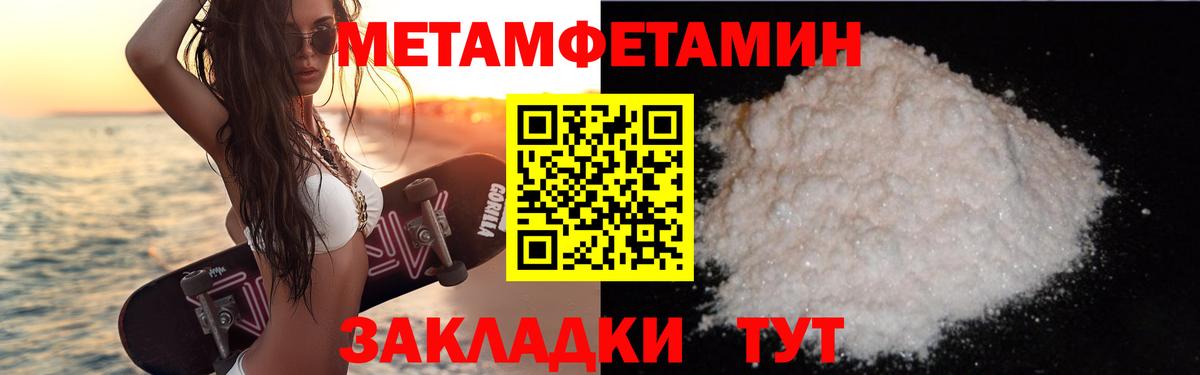 АМФ Premium  Вход с VPN  АМФЕТАМИН  Альметьевск 