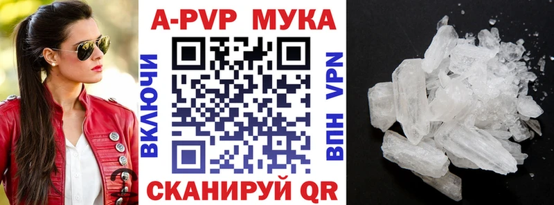 хочу   блэк спрут   мориарти какой сайт  Альметьевск  APVP СК 