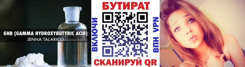 мориарти клад  Альметьевск  Бутират буратино  где найти наркотики 