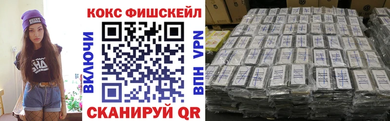 Кокаин Боливия  Альметьевск 