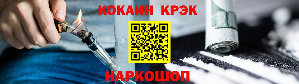 COCAIN Эквадор Альметьевск