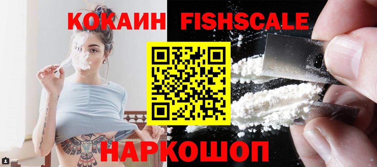 Меф   Альметьевск  Cocaine  Вход с VPN  Конопля 