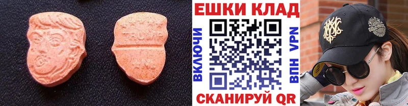 блэк спрут ССЫЛКА  Альметьевск  Экстази таблы  как найти наркотики 