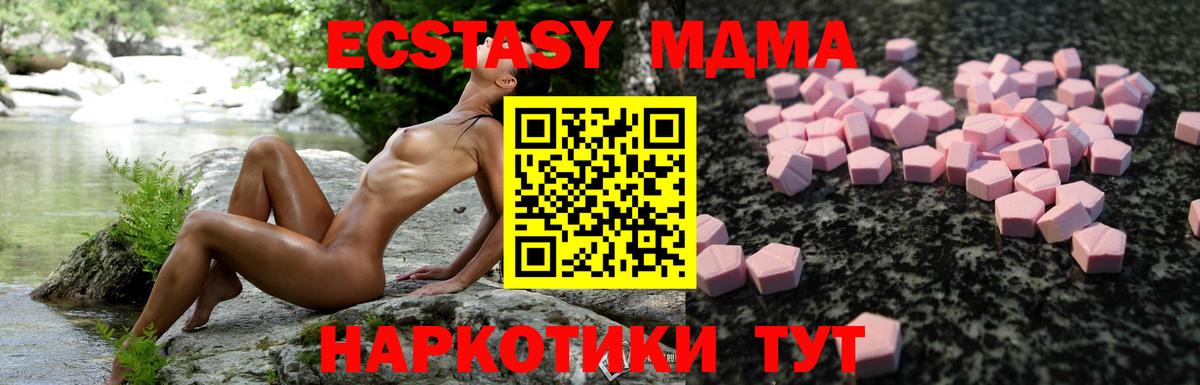 Экстази круглые  Экстази Philipp Plein  hydra ONION  Вход с VPN  Альметьевск  что такое  