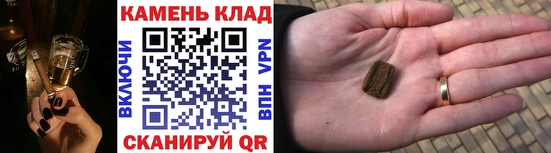 Гашиш VHQ  Альметьевск 