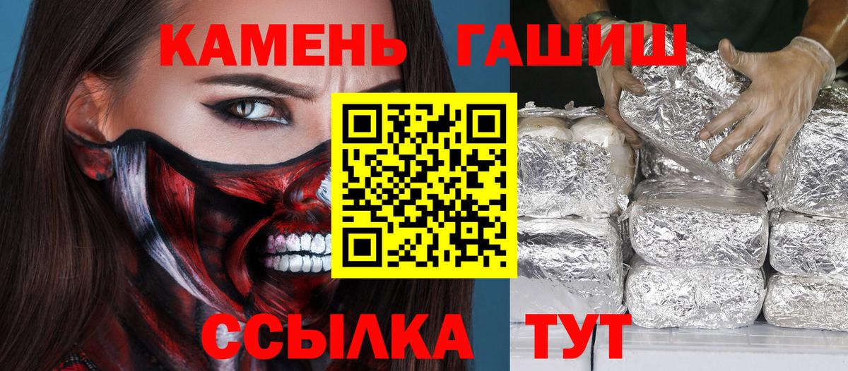 ГАШ Ice-O-Lator Альметьевск