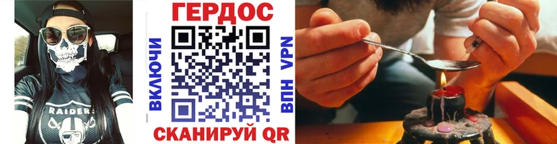 ГЕРОИН Афган Альметьевск