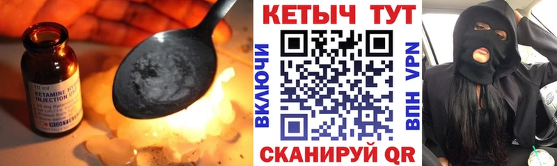 гидра зеркало  Альметьевск  КЕТАМИН VHQ 