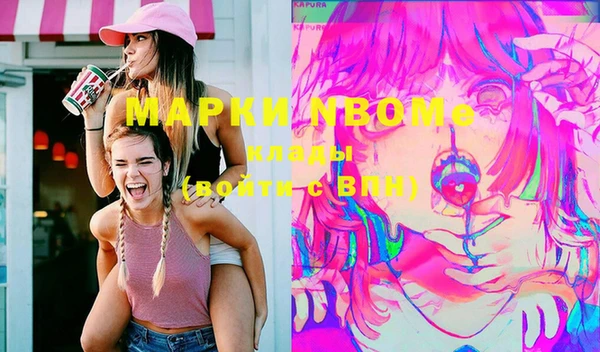 винт Нефтегорск