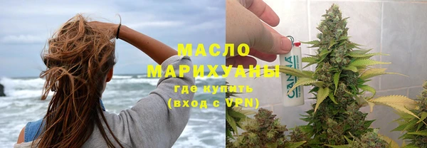 винт Нефтегорск