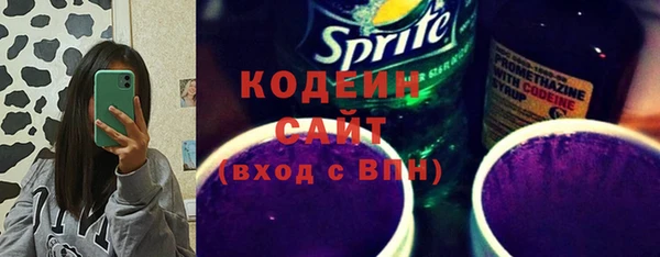 винт Нефтегорск