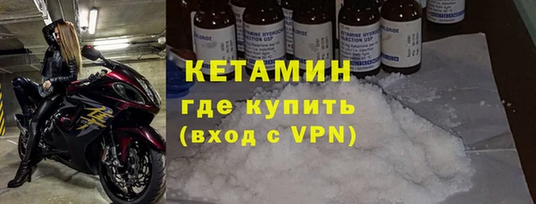 винт Нефтегорск