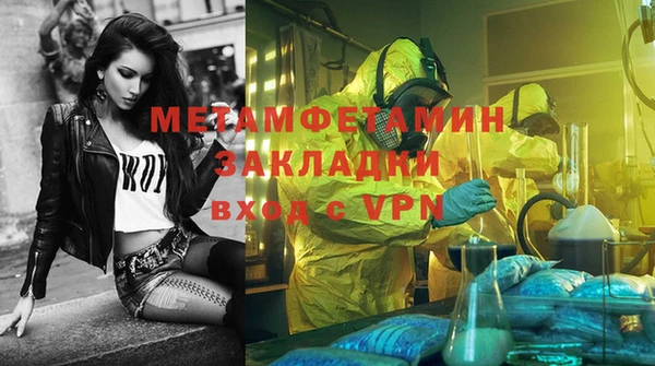 марки nbome Нефтекумск