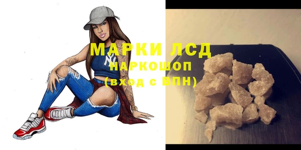 марки nbome Нефтекумск