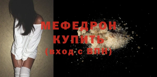 винт Нефтегорск