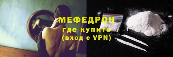 винт Нефтегорск