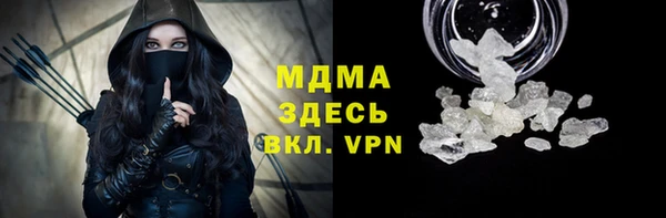 винт Нефтегорск