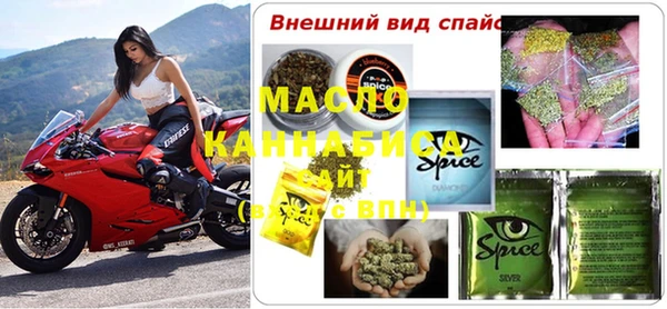 винт Нефтегорск