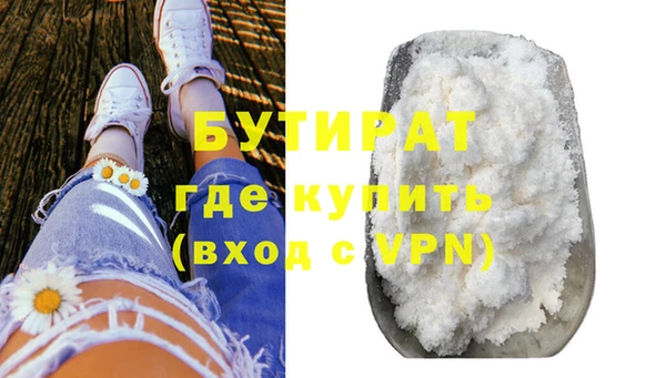 винт Нефтегорск
