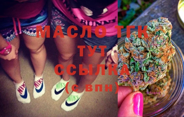 винт Нефтегорск