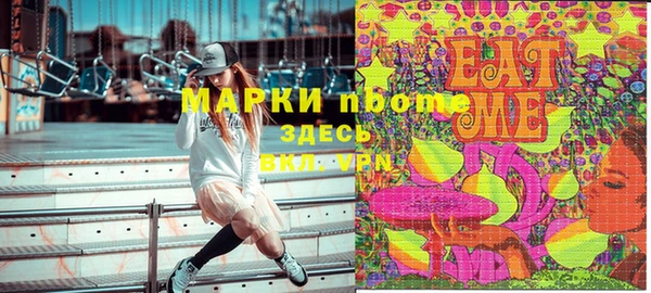 винт Нефтегорск