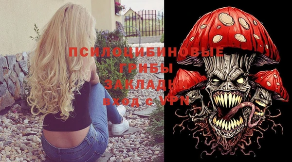 винт Нефтегорск