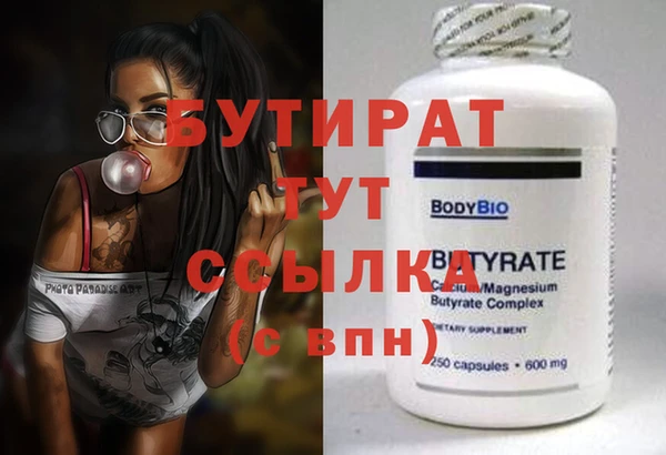 марки nbome Нефтекумск
