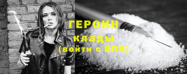 марки nbome Нефтекумск