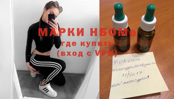 а пвп мука Нея