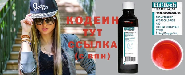 марки nbome Нефтекумск