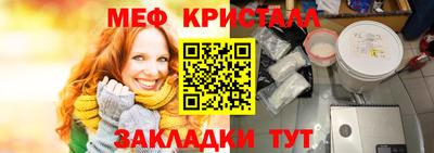 стаф Абакан