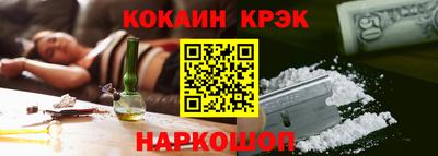 стаф Абакан
