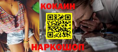 стаф Абакан
