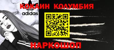 стаф Абакан