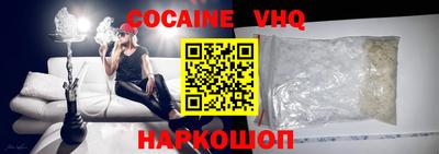 стаф Абакан