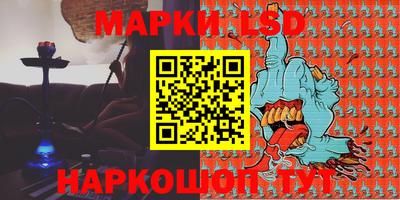 стаф Абакан