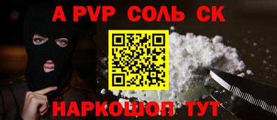 MDMA Абинск