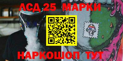 стаф Абакан