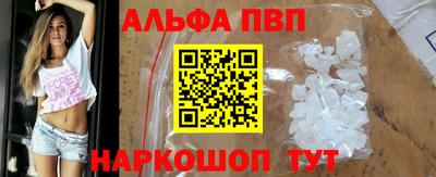 стаф Абакан
