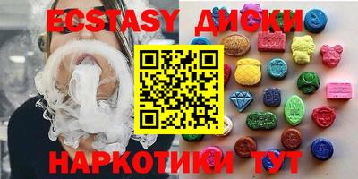MDMA Абинск