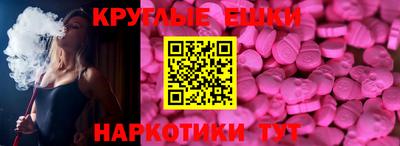 MDMA Абинск