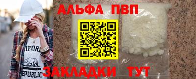 стаф Абакан