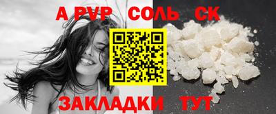 MDMA Абинск