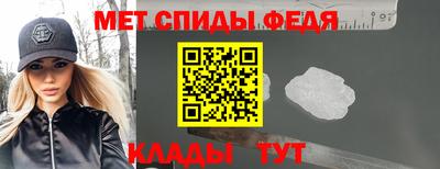 стаф Абакан