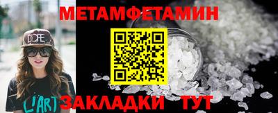 стаф Абакан