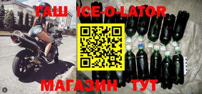 стаф Абакан
