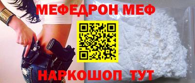 MDMA Абинск