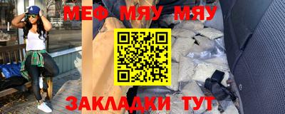 стаф Абакан