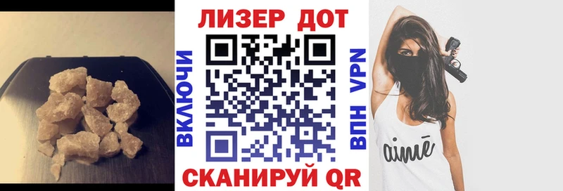 Лсд 25 экстази кислота Альметьевск